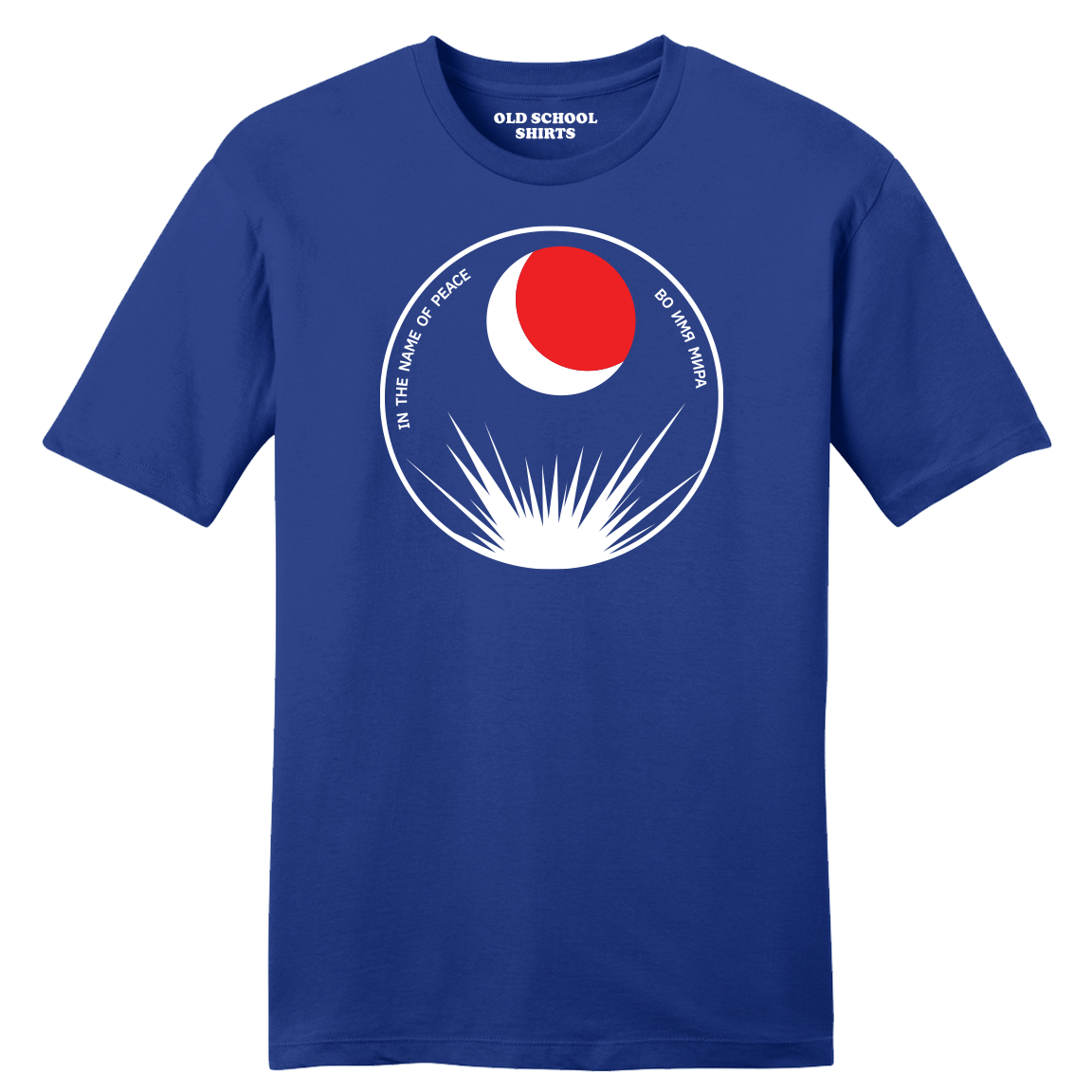 In The Name of Peace Apollo-Soyuz tee