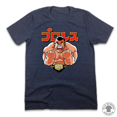 NES Pro Wrestler - Old School Shirts- Retro Sports T Shirts