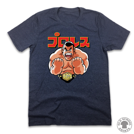 NES Pro Wrestler - Old School Shirts- Retro Sports T Shirts